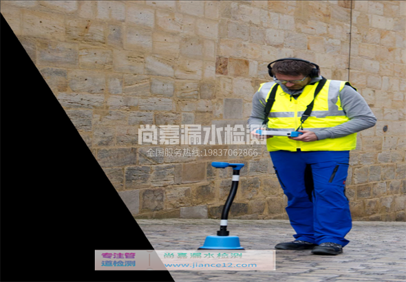 新昌漏水检测的原理有哪些？